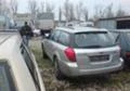 Subaru Outback 2.5i , снимка 6