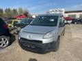 Peugeot Partner 1.6hdi, снимка 1