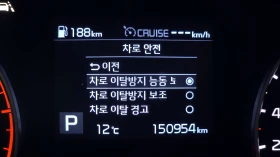 Kia Sportage 2.0 2WD PRESTIGE autogeorge.com, снимка 16