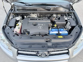 Toyota Rav4 2.2D-4D* 150k.c.CROSSOVER* Facelift* 4X4* Euro5B*  | Auto.bg — изображение 17