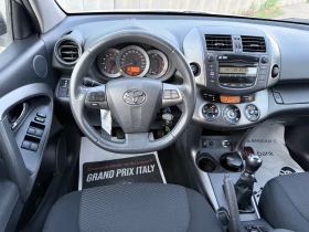 Toyota Rav4 2.2D-4D* 150k.c.CROSSOVER* Facelift* 4X4* Euro5B*  | Auto.bg — изображение 11