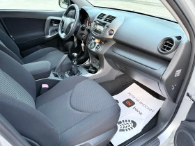 Toyota Rav4 2.2D-4D* 150k.c.CROSSOVER* Facelift* 4X4* Euro5B*  | Auto.bg — изображение 10
