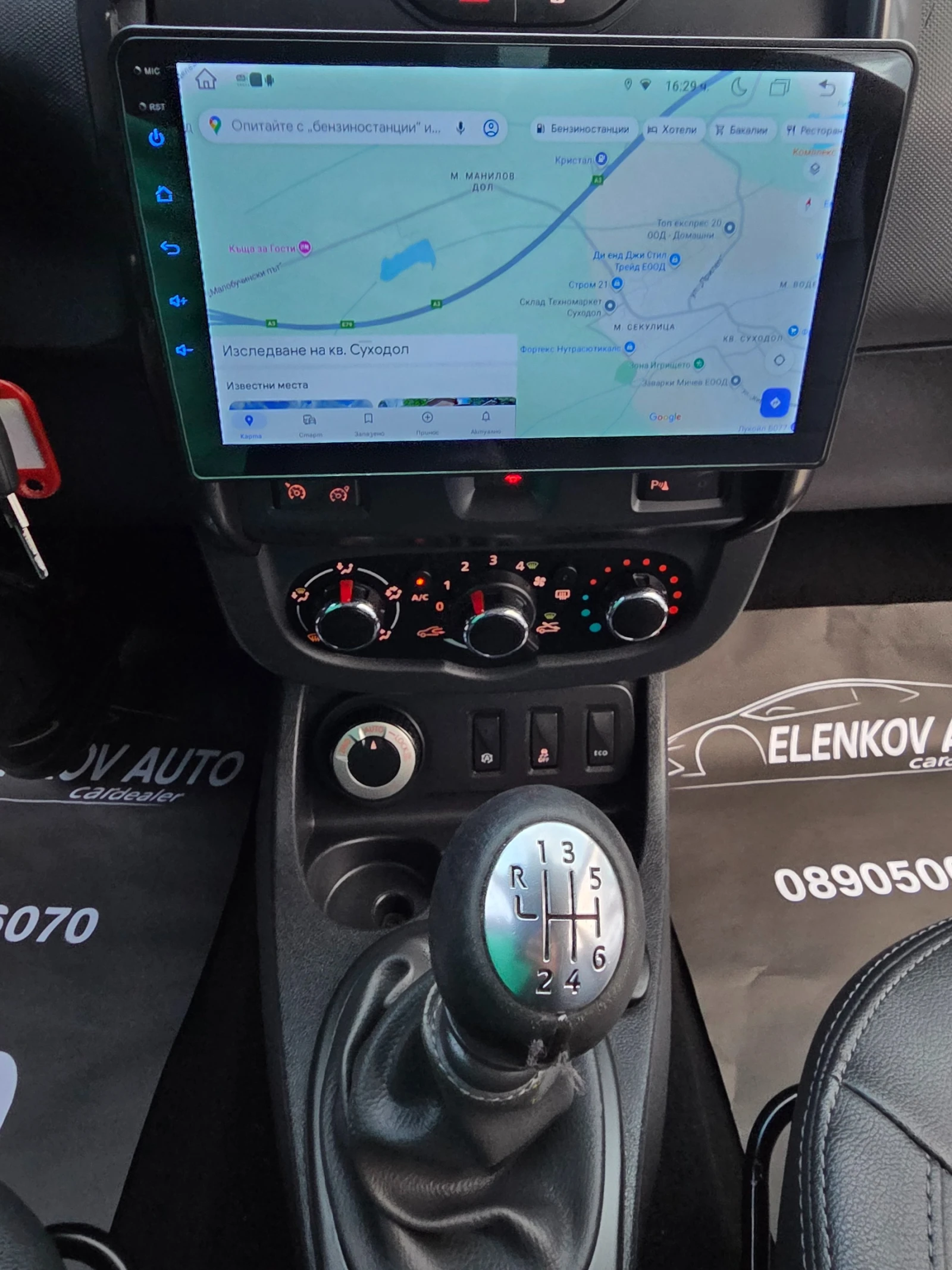 Dacia Duster 1.2TCE-125. EURO 6b-4x4-- | Mobile.bg   15