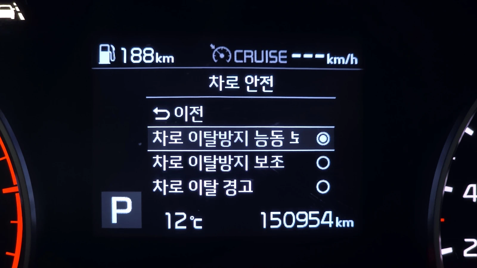 Kia Sportage 2.0 2WD PRESTIGE autogeorge.com, снимка 16 - Автомобили и джипове - 54137907