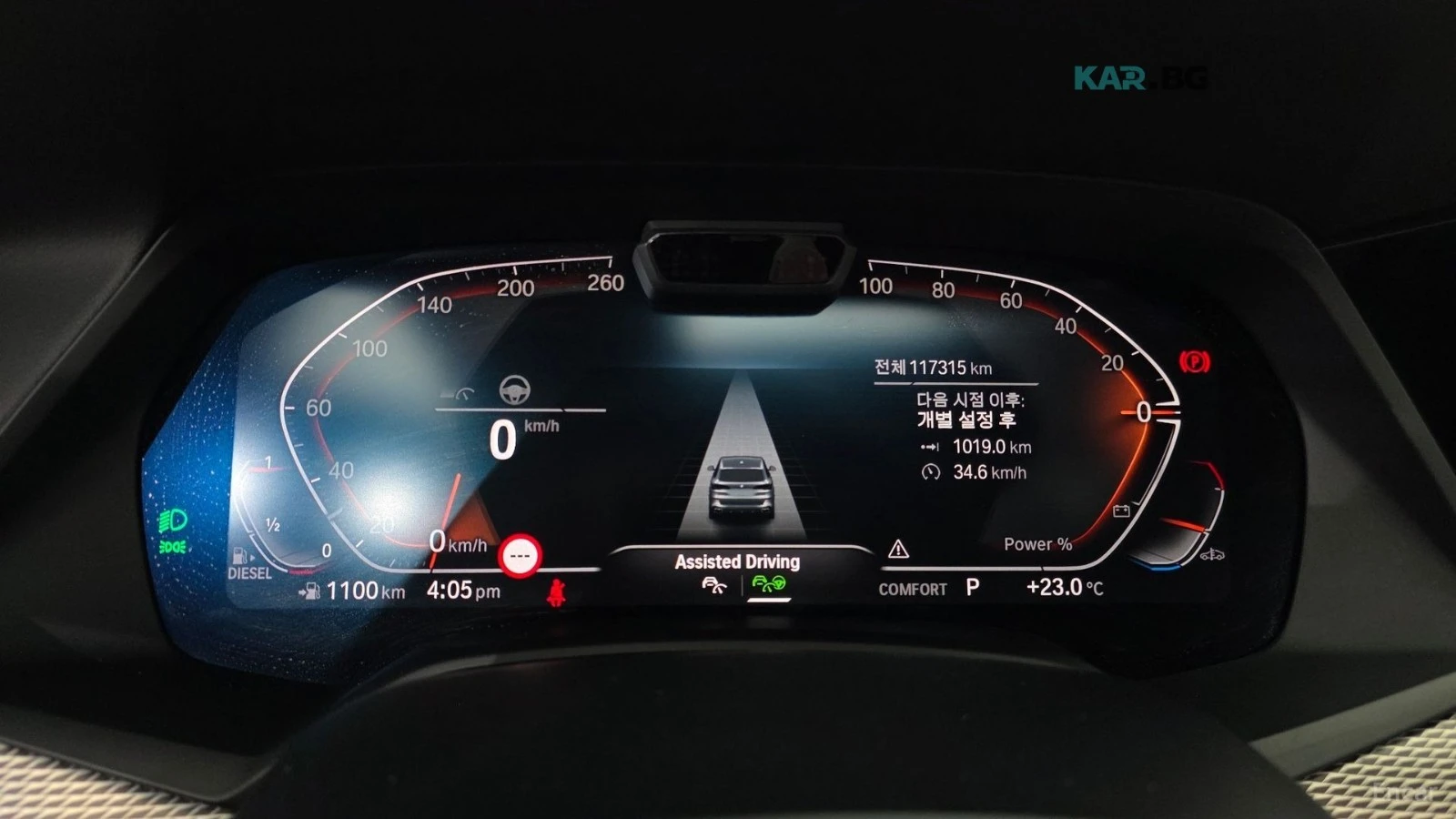 BMW X5 M SPORT* ПАМЕТ* HEADUP* ОБДУХВАНЕ* КРИСТАЛ, снимка 8 - Автомобили и джипове - 54956593