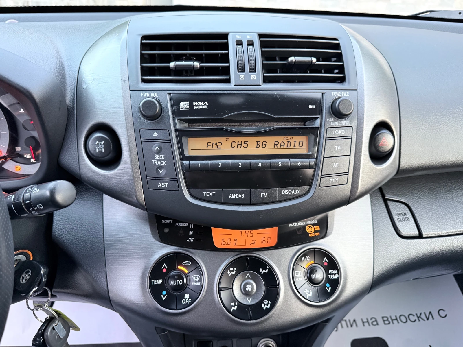 Toyota Rav4 2.2D-4D* 150k.c.CROSSOVER* Facelift* 4X4* Euro5B* , снимка 13 - Автомобили и джипове - 55139007