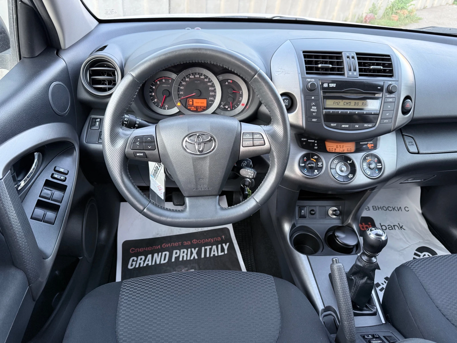 Toyota Rav4 2.2D-4D* 150k.c.CROSSOVER* Facelift* 4X4* Euro5B* , снимка 11 - Автомобили и джипове - 55139007
