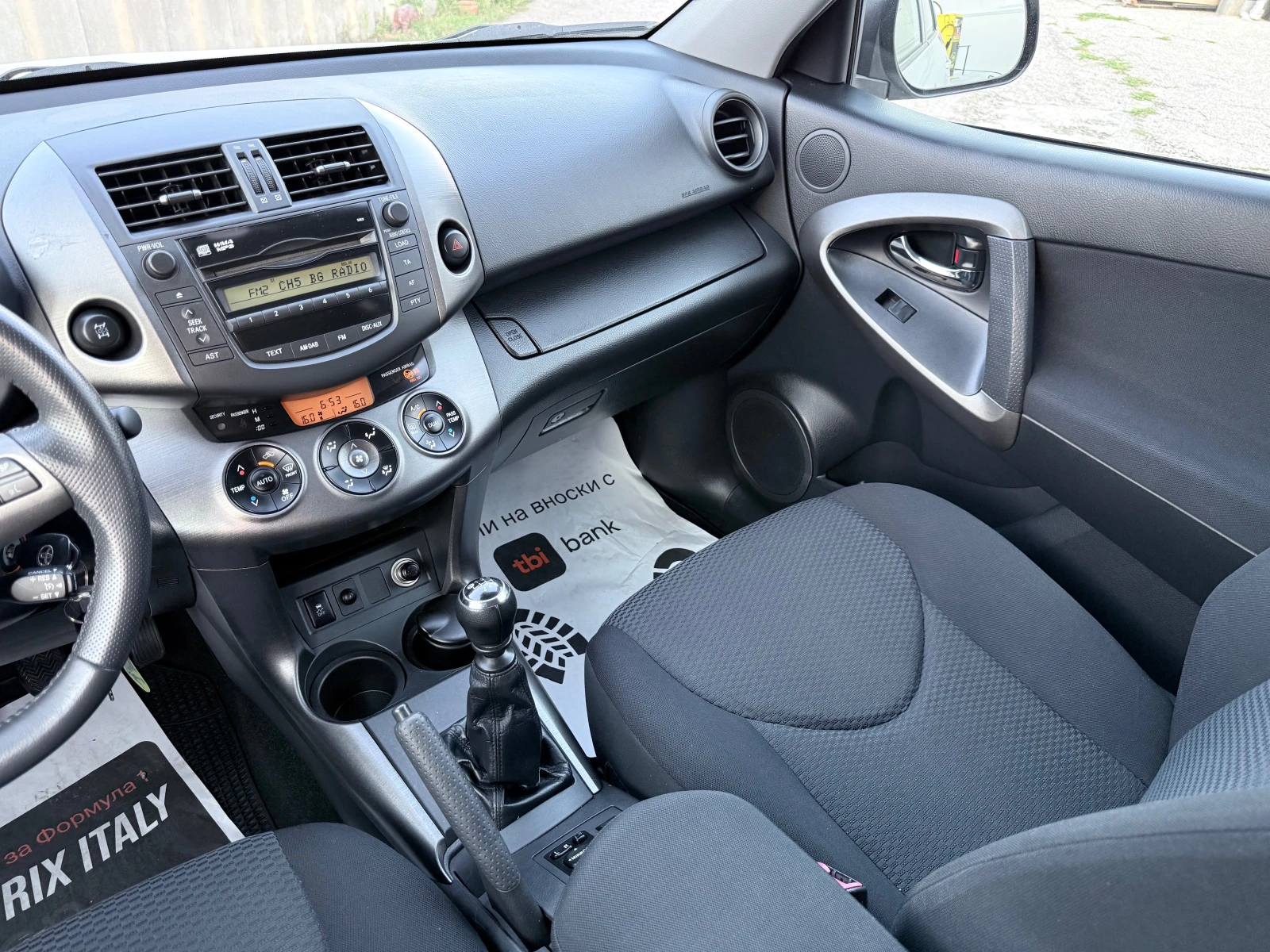 Toyota Rav4 2.2D-4D* 150k.c.CROSSOVER* Facelift* 4X4* Euro5B* , снимка 12 - Автомобили и джипове - 55139007