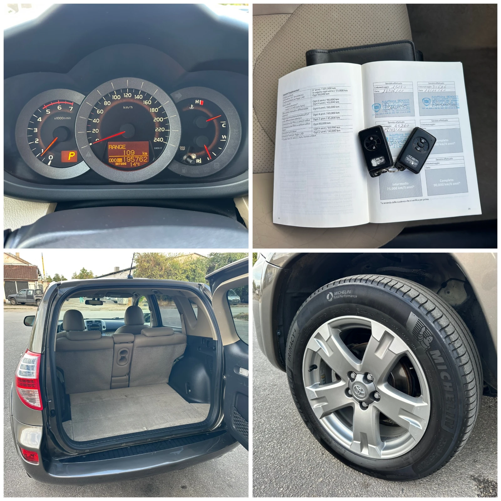 Toyota Rav4 2.2D Luxury Design 4x4 Автоматик Италия, снимка 16 - Автомобили и джипове - 56201053