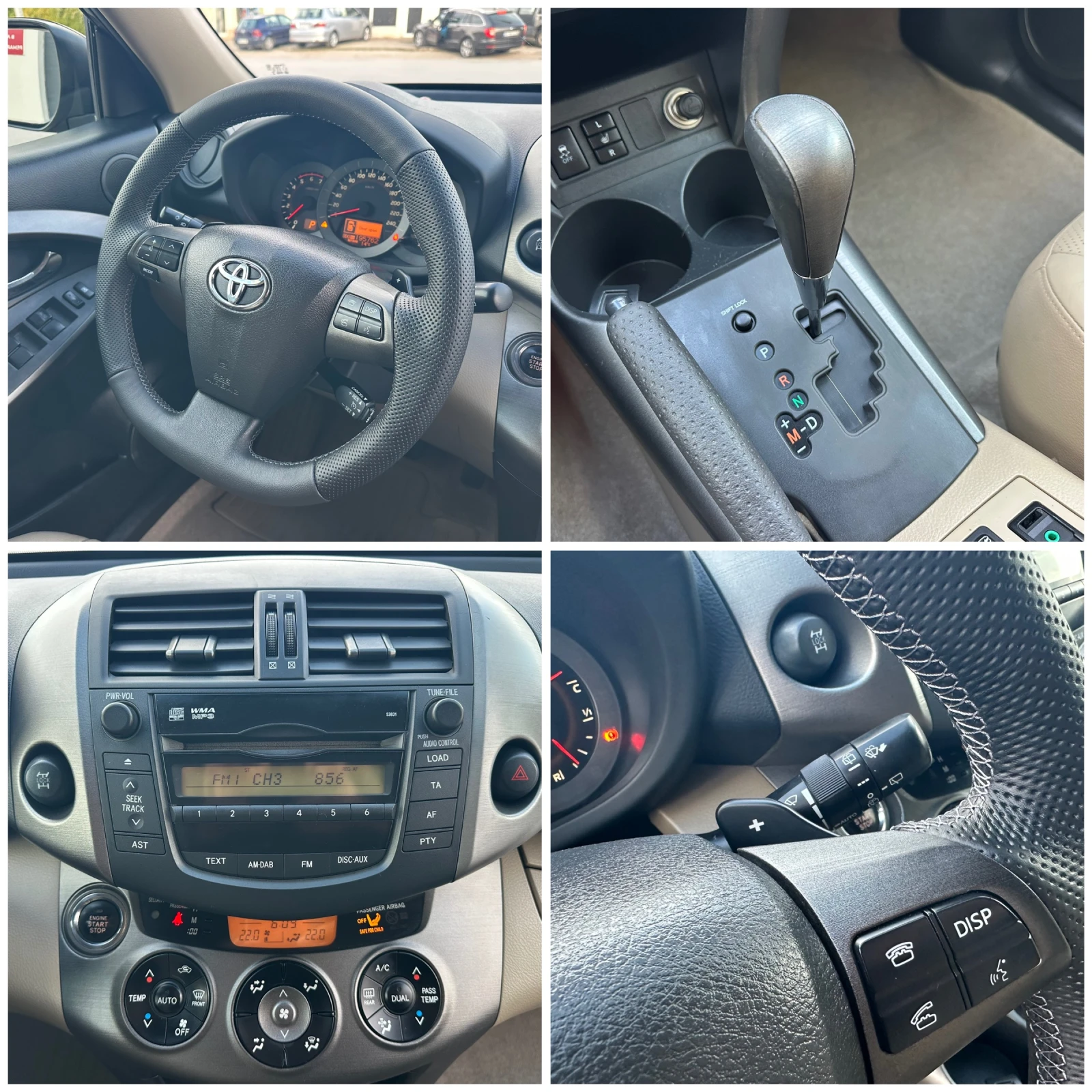Toyota Rav4 2.2D Luxury Design 4x4 Автоматик Италия, снимка 15 - Автомобили и джипове - 56201053