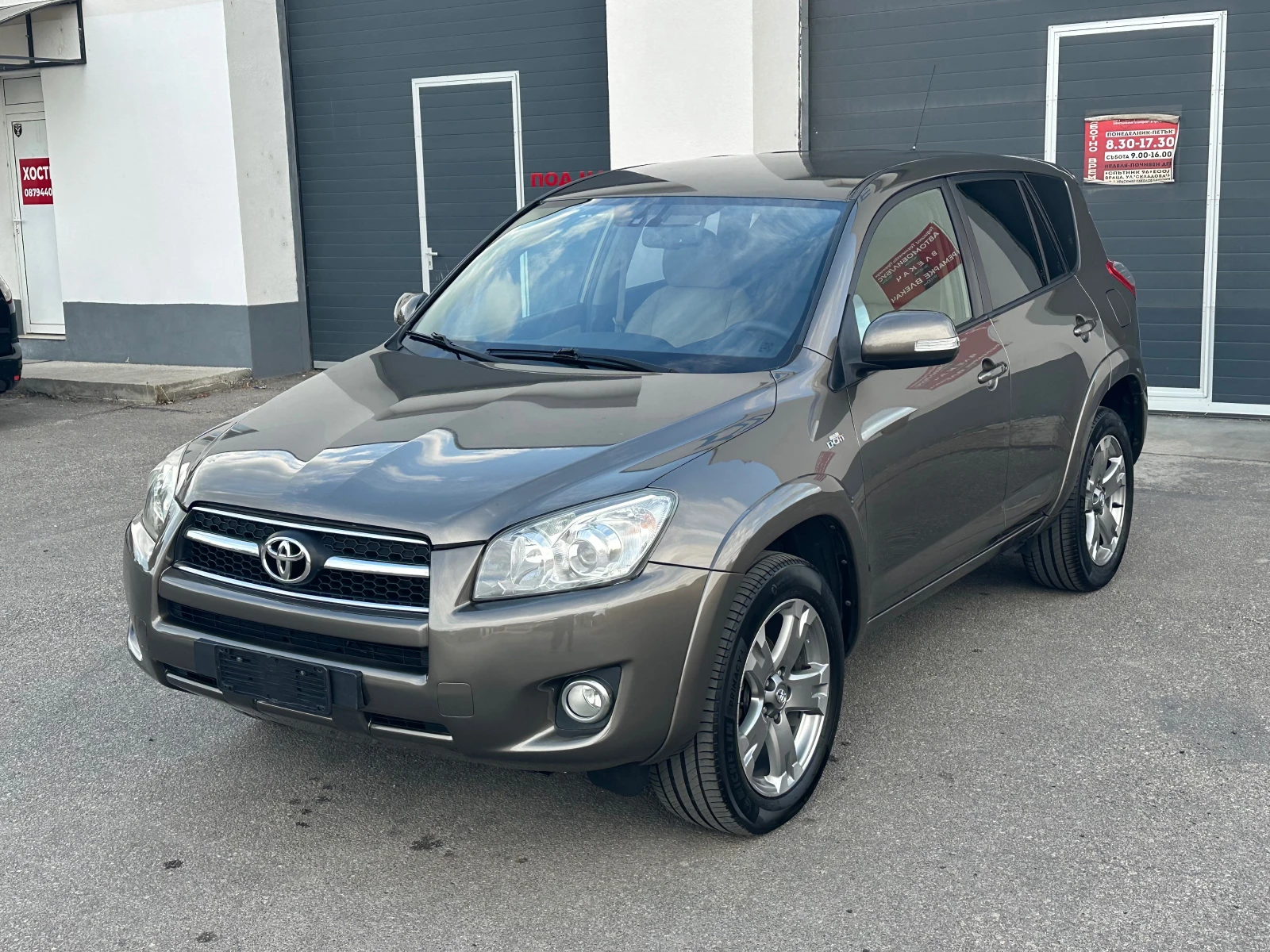 Toyota Rav4 2.2D Luxury Design 4x4 Автоматик Италия