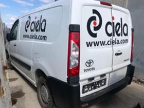 Toyota Proace 1.6HDI, снимка 2