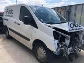 Toyota Proace 1.6HDI | Mobile.bg    3