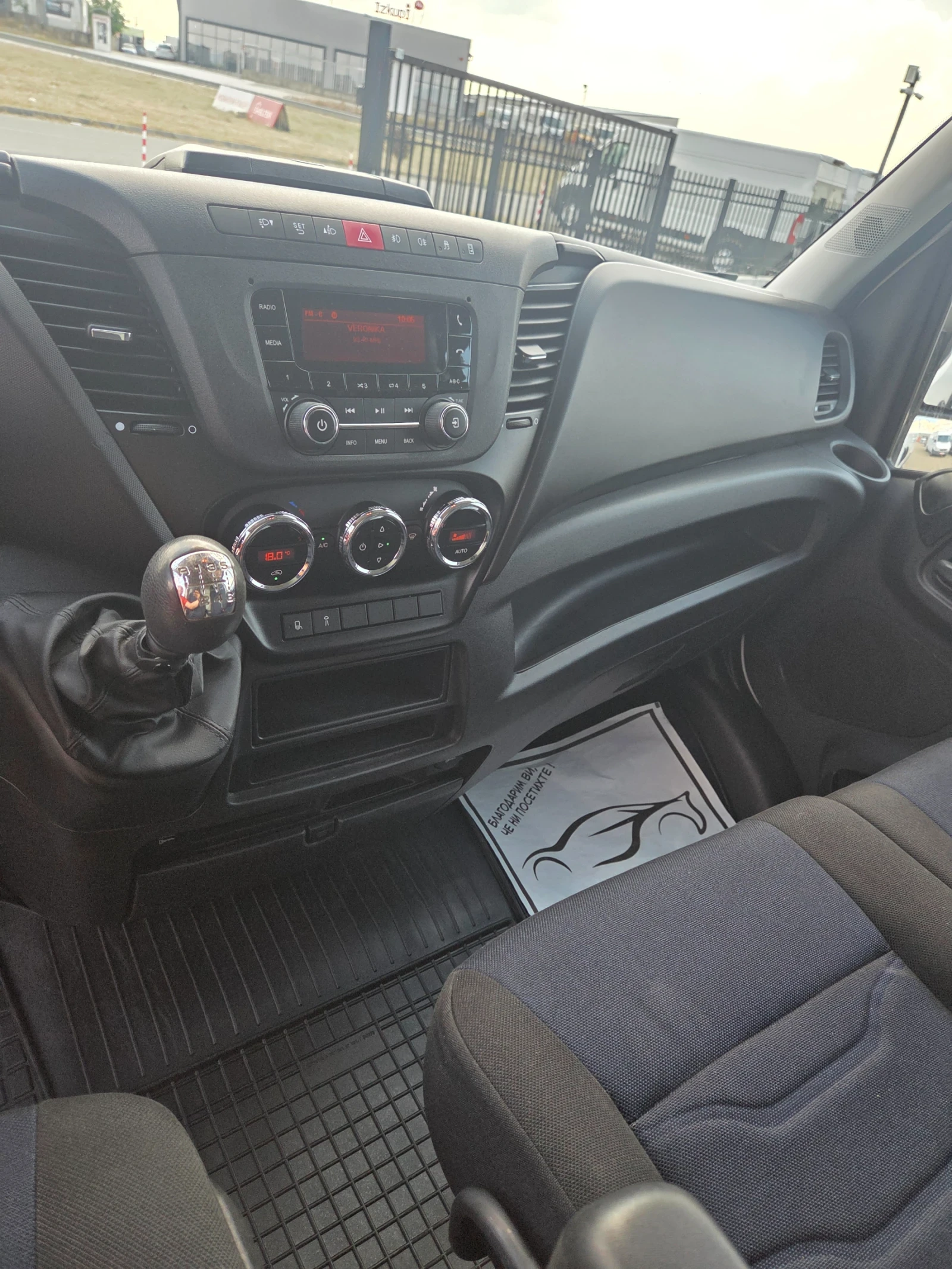 Iveco 35s16 Iveko Deily 3516 ����������� ��L | Mobile.bg � ����������� 13