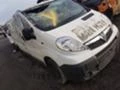 Renault Trafic 2.0dciчасти, снимка 2