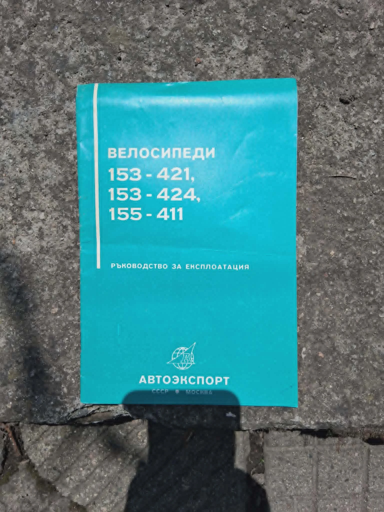 ������ | Mobile.bg � ����������� 4