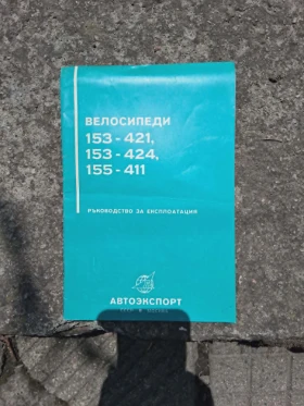 ������ | Mobile.bg � ����� ������ 4