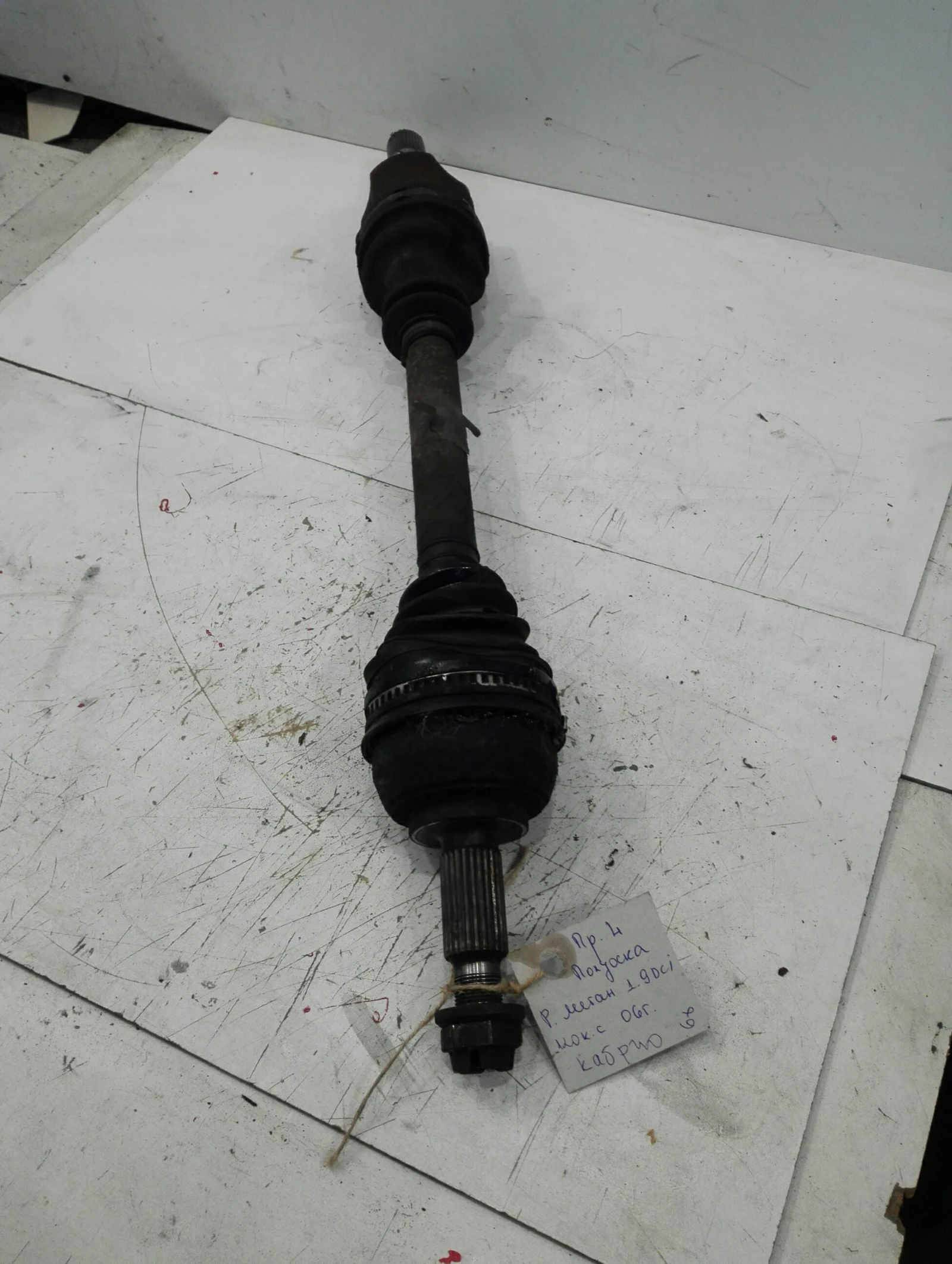      1.9  | Mobile.bg   1