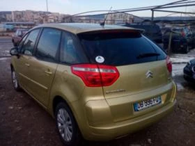 Citroen C4 Picasso | Mobile.bg � ����� ������ 4
