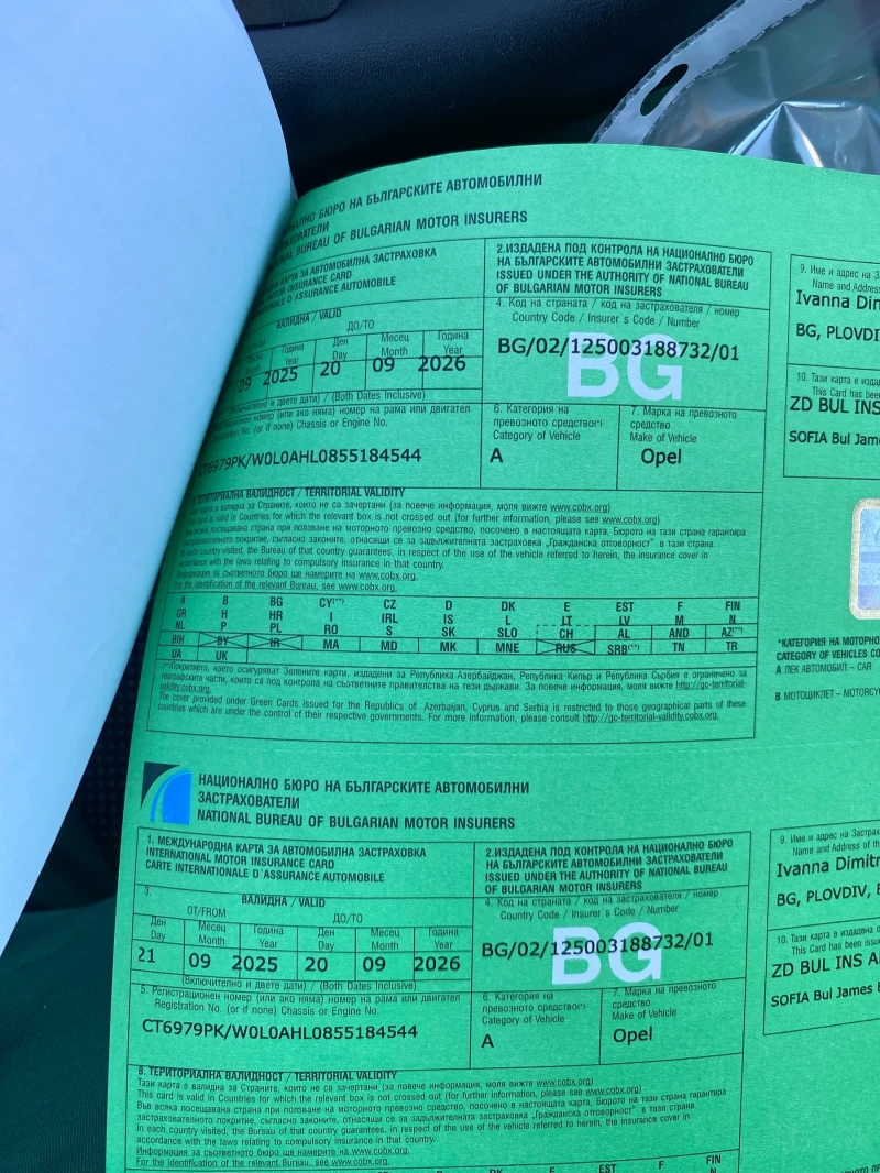 Opel Astra 1.9 CDTI 150кс. , снимка 9 - Автомобили и джипове - 52525085