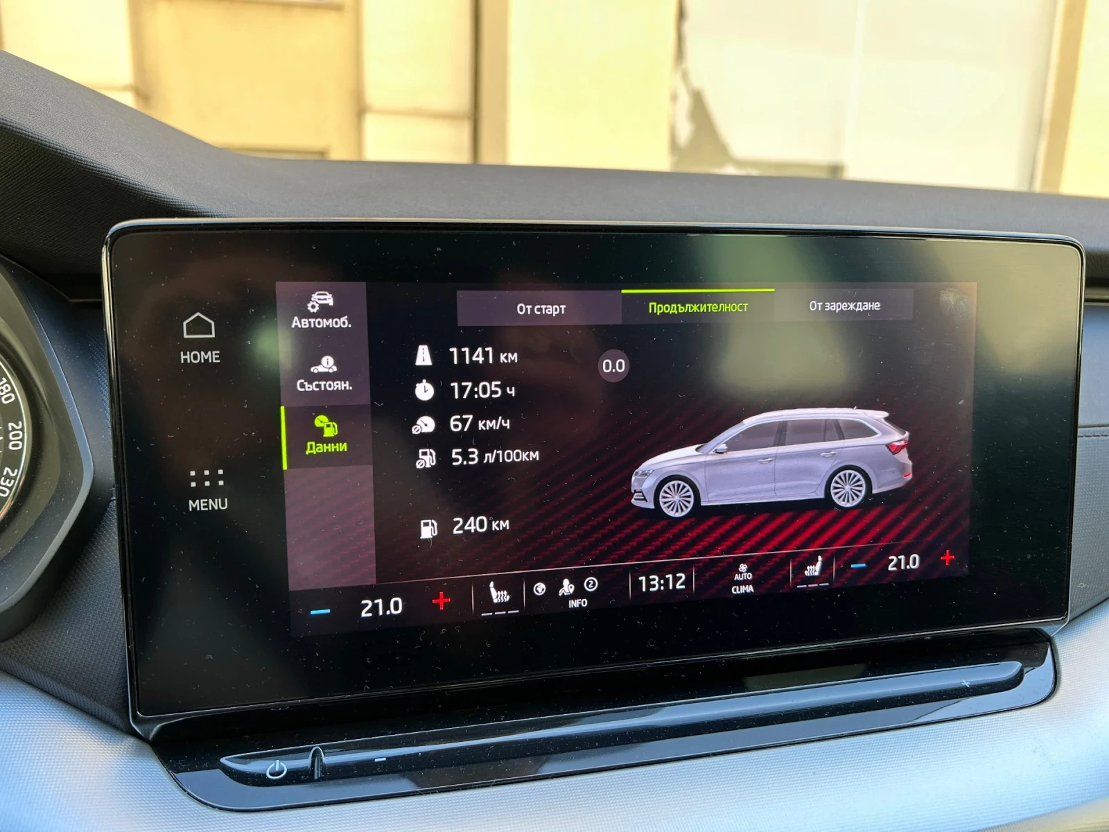 Skoda Octavia 2.0 TDI DSG - изображение 10