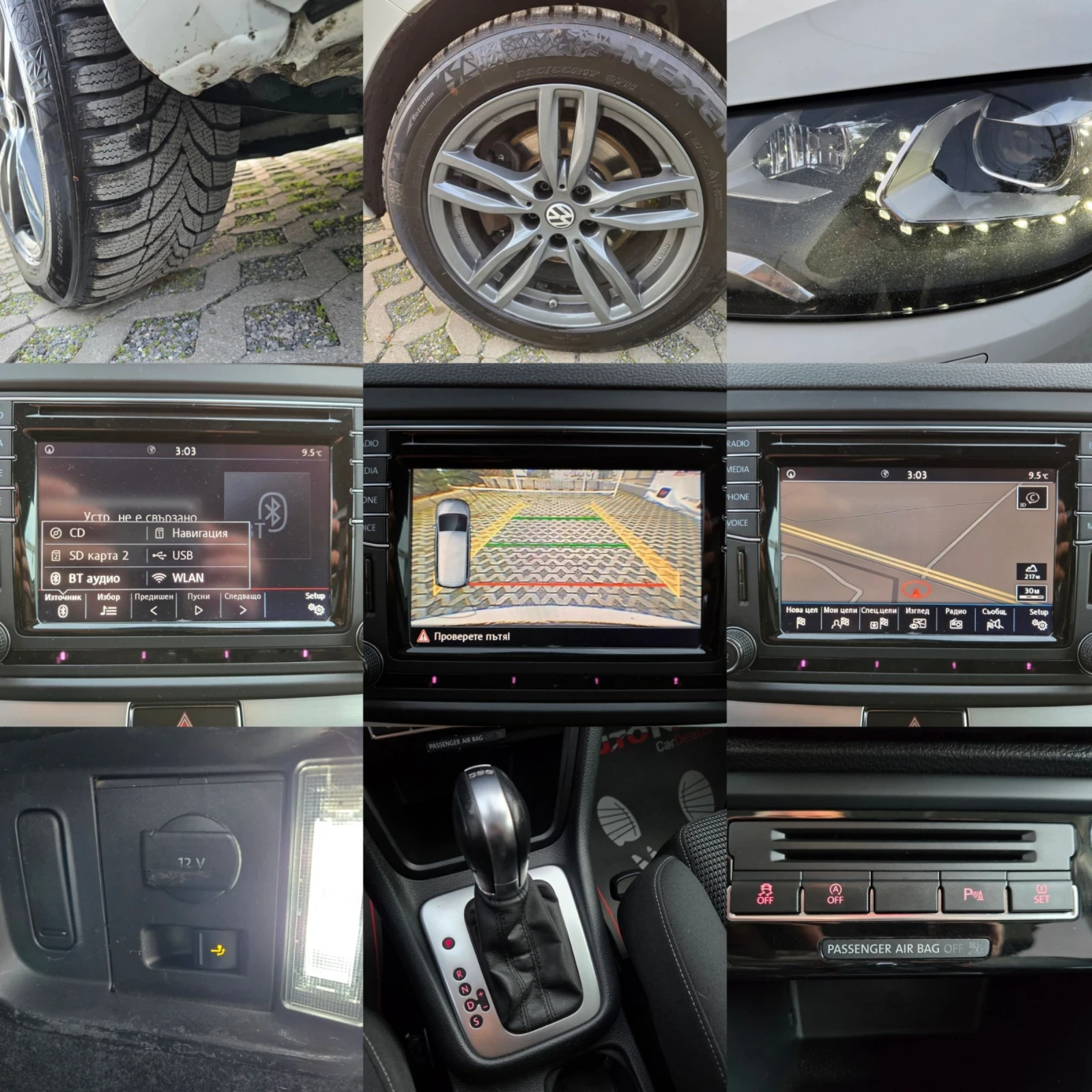 VW Sharan 2.0TDI-150= 7= = = LED | Mobile.bg   17