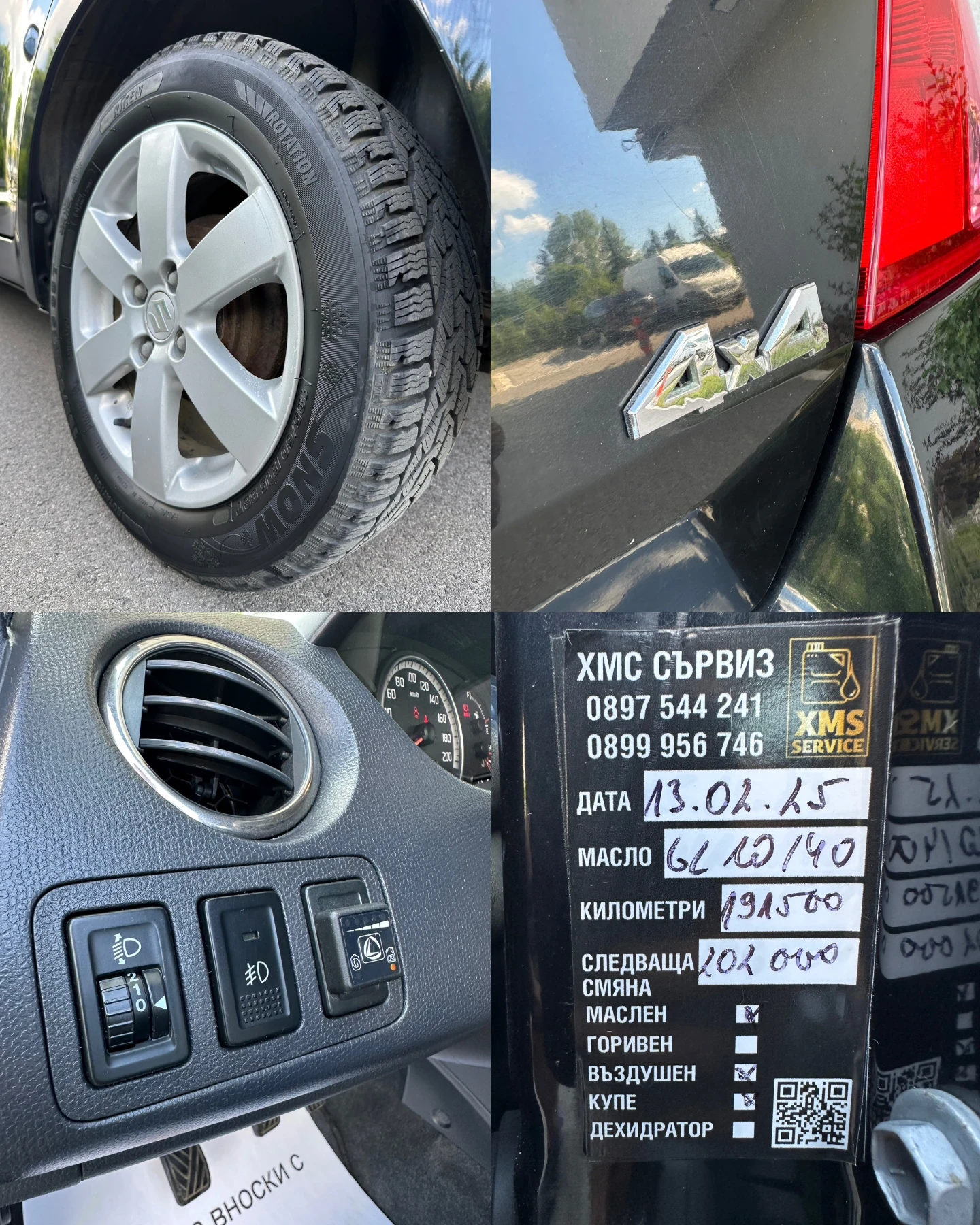Suzuki Swift 1.3I 4X4 LPG * Регистриран* Обслужен* , снимка 17 - Автомобили и джипове - 54810821