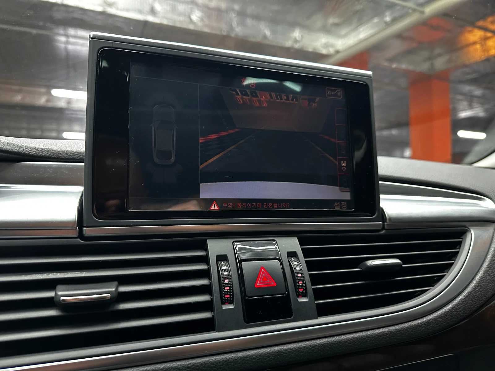 Audi A7 3.0d 245 к.с./от Корея, снимка 16 - Автомобили и джипове - 55738528