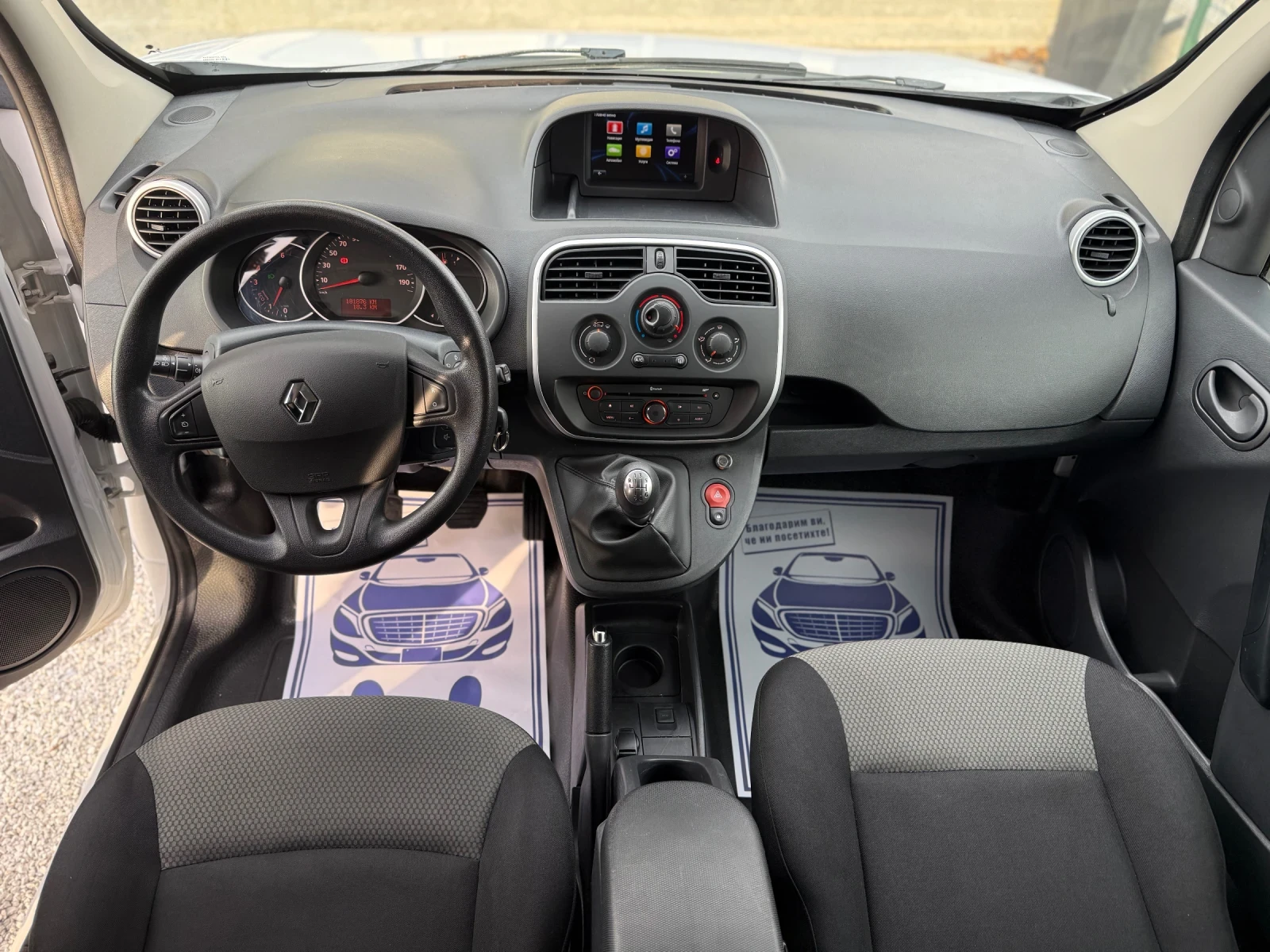 Renault Kangoo 1.5DCI* 95hp* ���� 6* �������* ��������� | Mobile.bg � ����������� 11