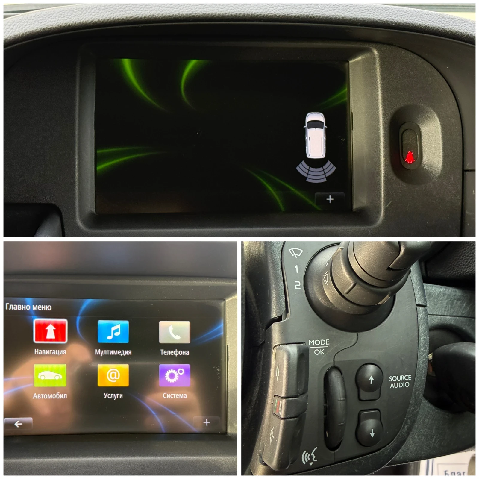 Renault Kangoo 1.5DCI* 95hp* ���� 6* �������* ��������� | Mobile.bg � ����������� 13