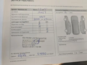 Kia Sportage 4х4, снимка 11