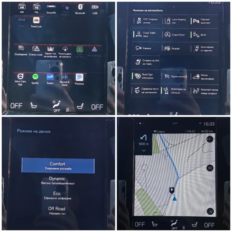 Volvo XC40 T5 4X4 252 к.с., снимка 11 - Автомобили и джипове - 51032472