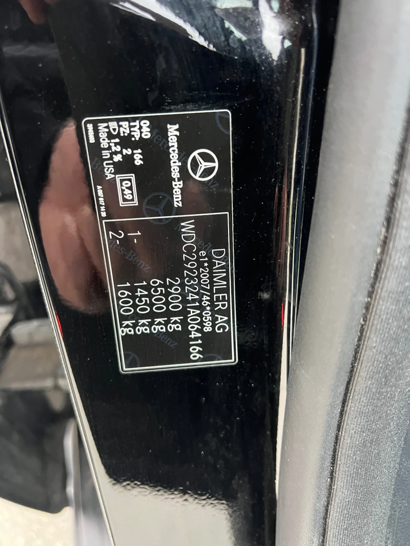 Mercedes-Benz GLE Coupe 350d/AMG/HARMON CARDEN/360 , снимка 12 - Автомобили и джипове - 52302931