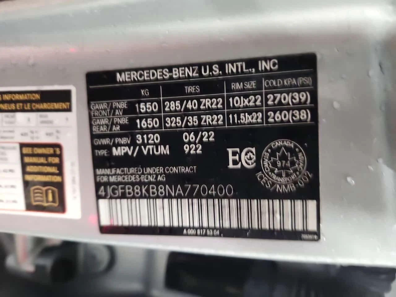 Mercedes-Benz GLE 63 S AMG | PANO | HUD | 360  | BURMESTER | DISTRONIC | ���� | Mobile.bg � ����������� 15