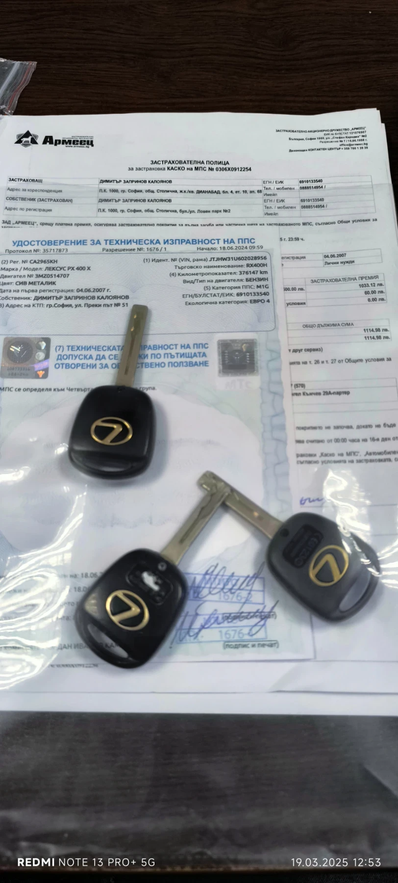 Lexus RX 400h Нов От България  Фейслифт Газ в гаранция 4 години, снимка 15 - Автомобили и джипове - 54652782