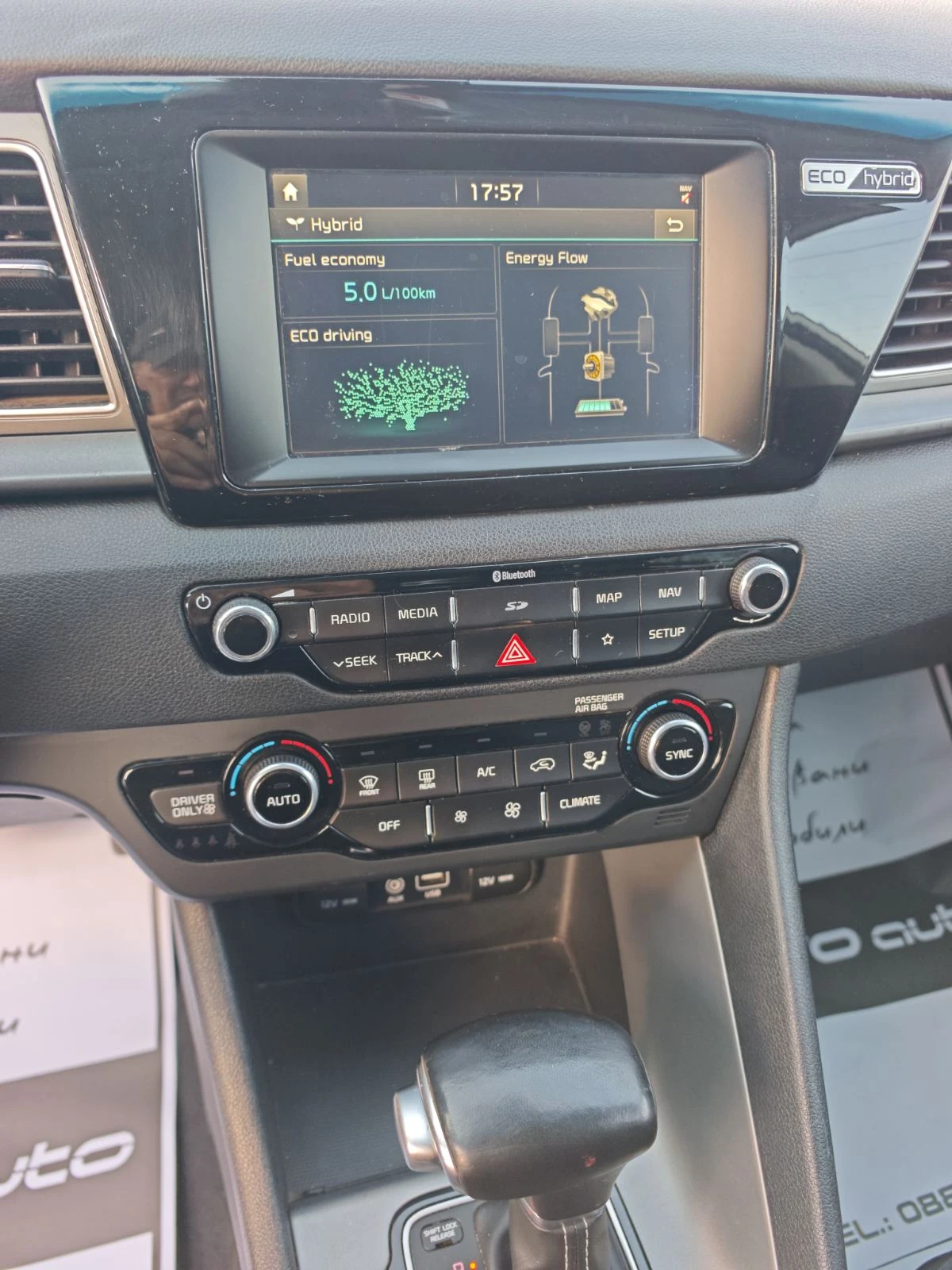 Kia Niro 1.6 GDI, снимка 5 - Автомобили и джипове - 54969896