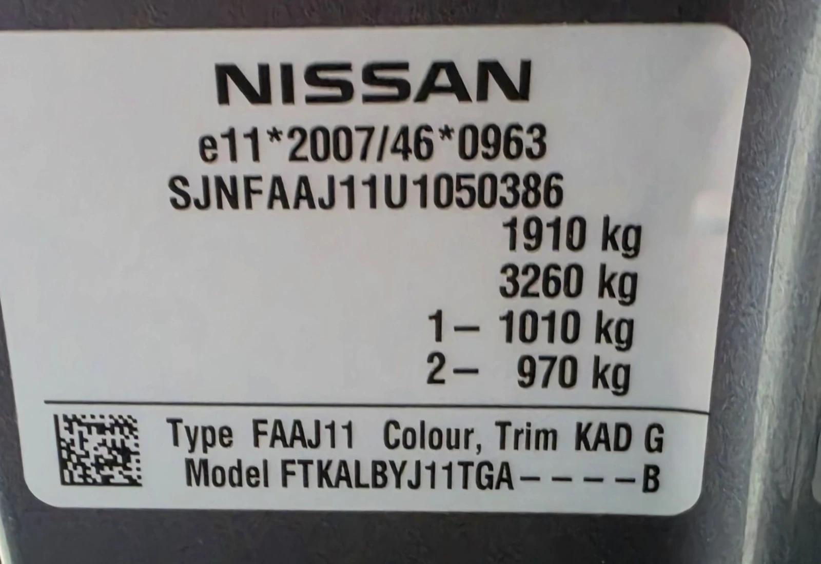 Nissan Qashqai 1.5dci 110�.�. | Mobile.bg � ����������� 17