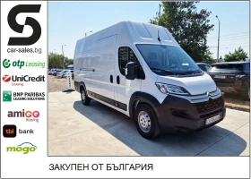 Обява за продажба на Citroen Jumper 2.0 HDi 130hp от България ~21 600 лв. - изображение 1