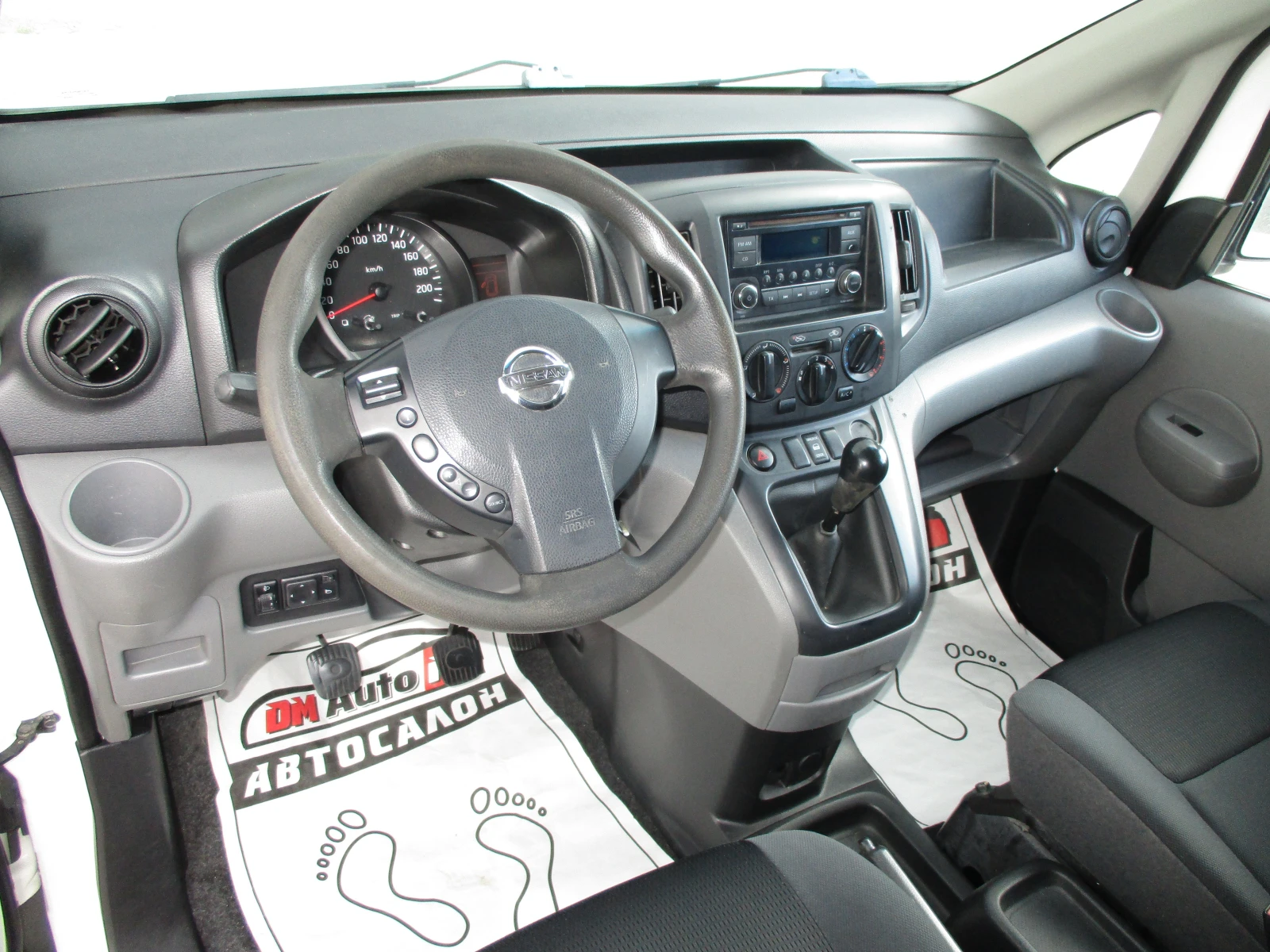 Nissan NV200 1.5/ДИЗЕЛ/90кс./КАТО НОВА/, снимка 10 - Бусове и автобуси - 55412224