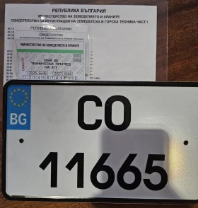 Honda Trx 500F 4х4 регистрация , снимка 8