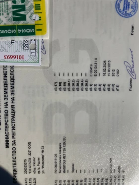 Телескопичен товарач Manitou 735, снимка 7