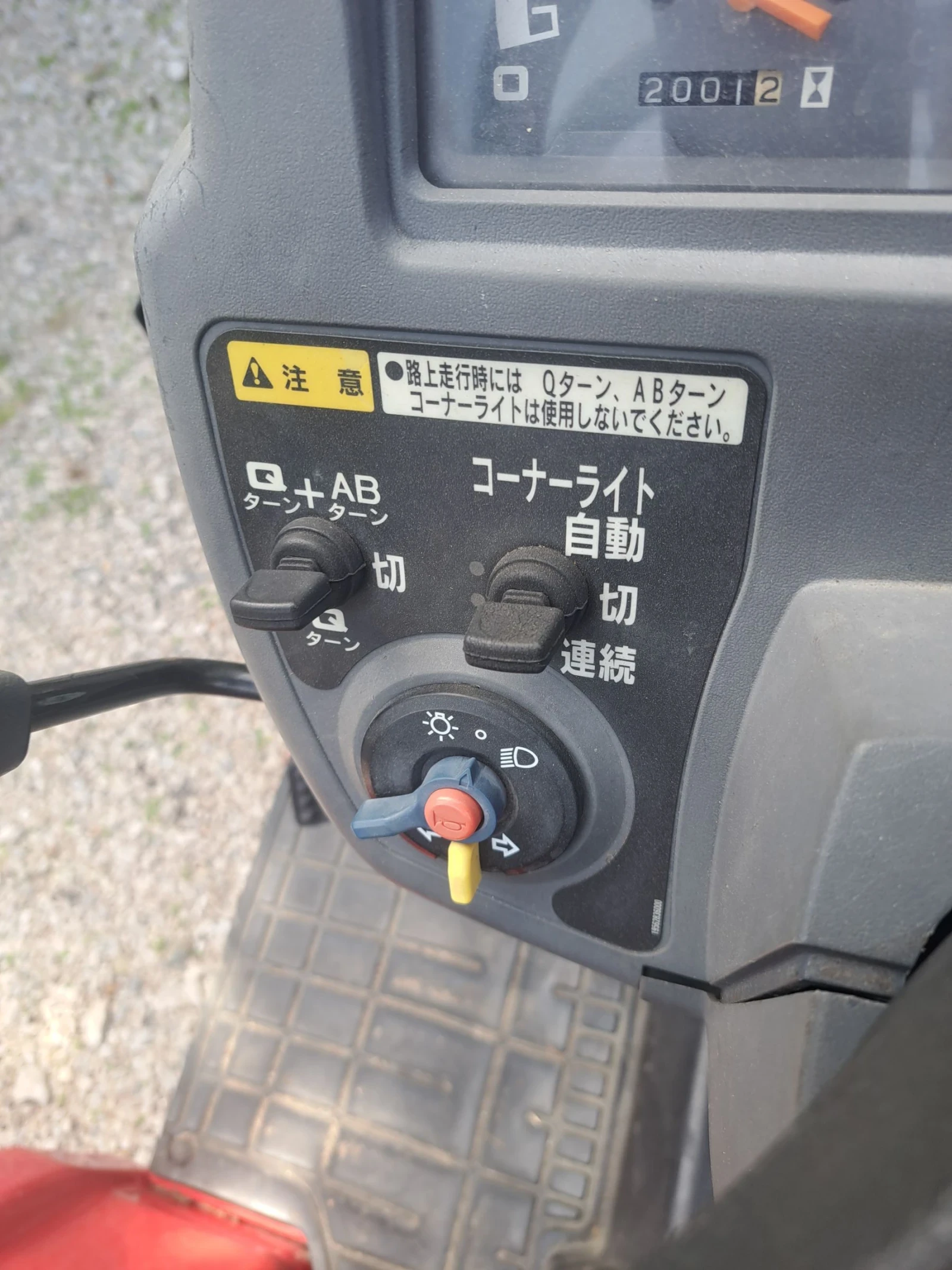 Трактор Mitsubishi Goz 24, снимка 5 - Селскостопанска техника - 54352101