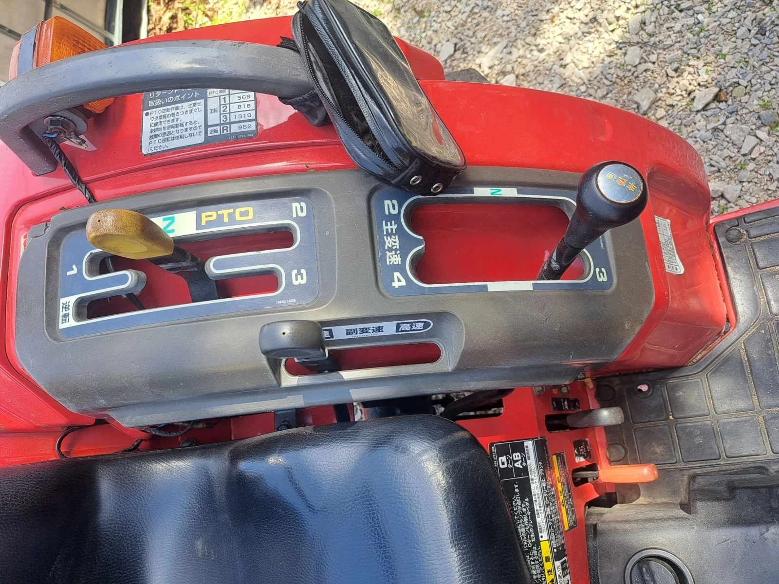 Трактор Mitsubishi Goz 24, снимка 3 - Селскостопанска техника - 54352101