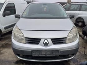 Renault Scenic 1.6 16V 90к.с., снимка 1