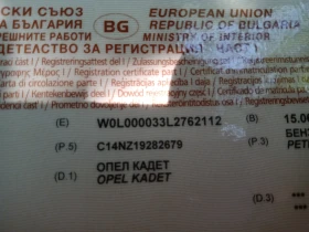 Opel Kadett  1.4 60 | Mobile.bg    13