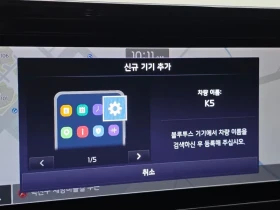 Kia K5 3Rd Generation 2.0 Noblesse | Mobile.bg � ����� ������ 17