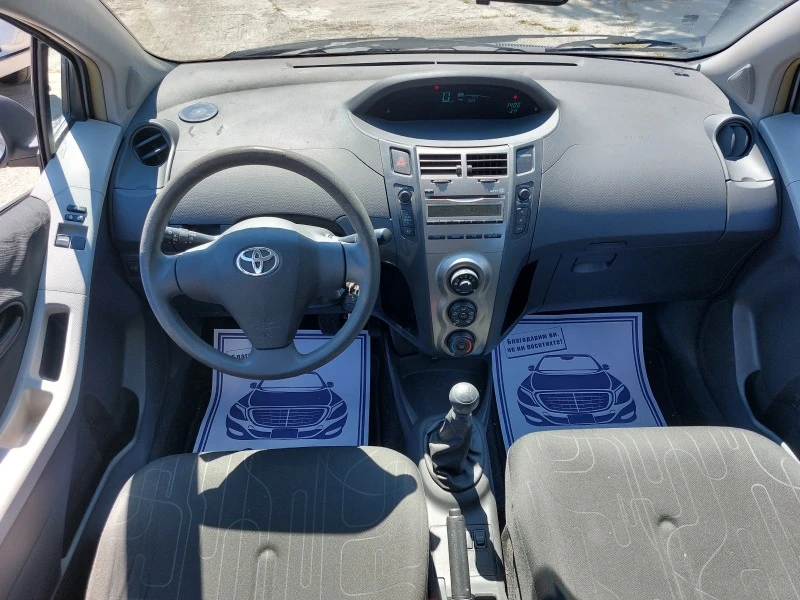 Toyota Yaris 1.4D4D* 6-SPEED.* 36м. х 239лв.* , снимка 10 - Автомобили и джипове - 46734178