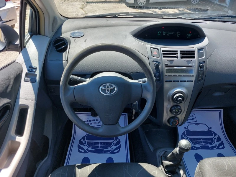 Toyota Yaris 1.4D4D* 6-SPEED.* 36м. х 239лв.* , снимка 11 - Автомобили и джипове - 46734178