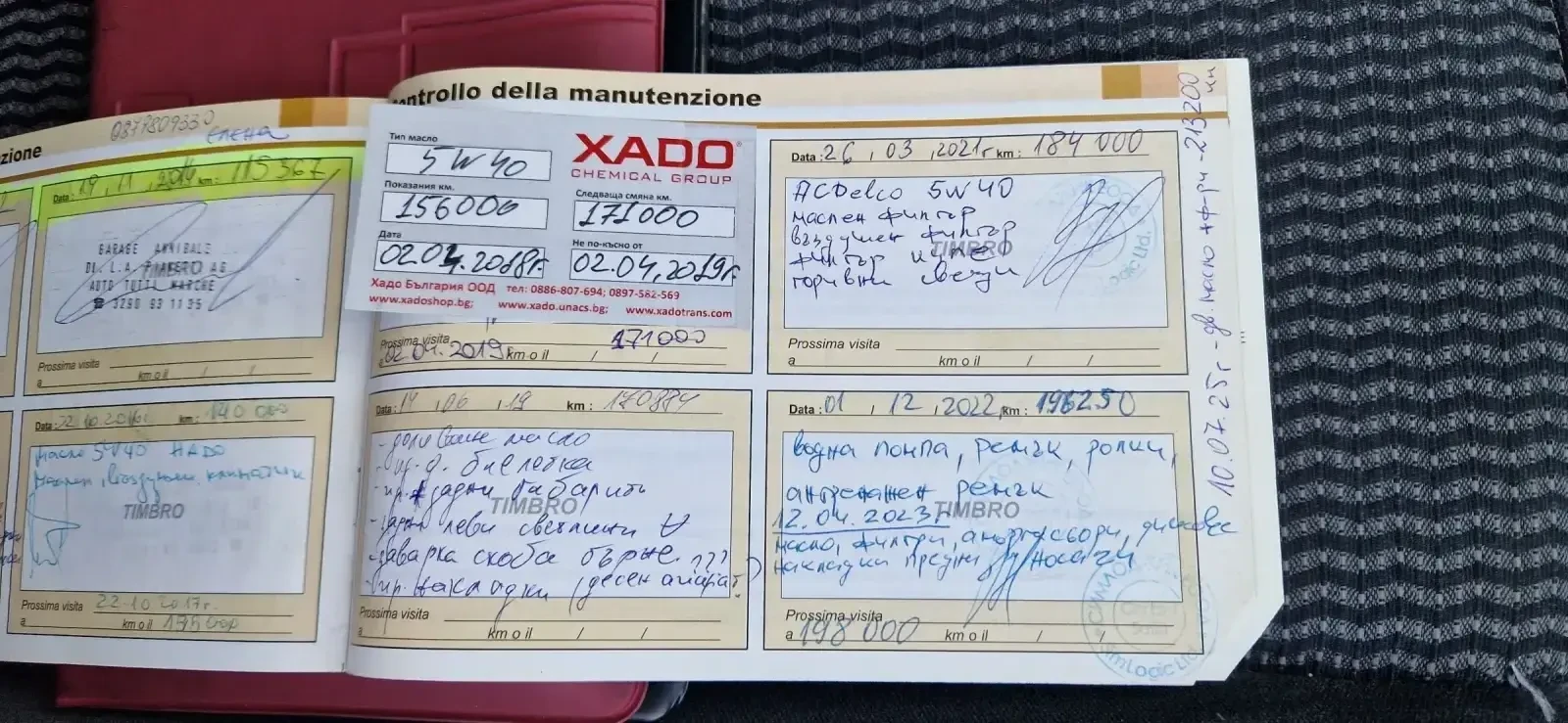 Peugeot 207 1.4i | Mobile.bg � ����������� 12