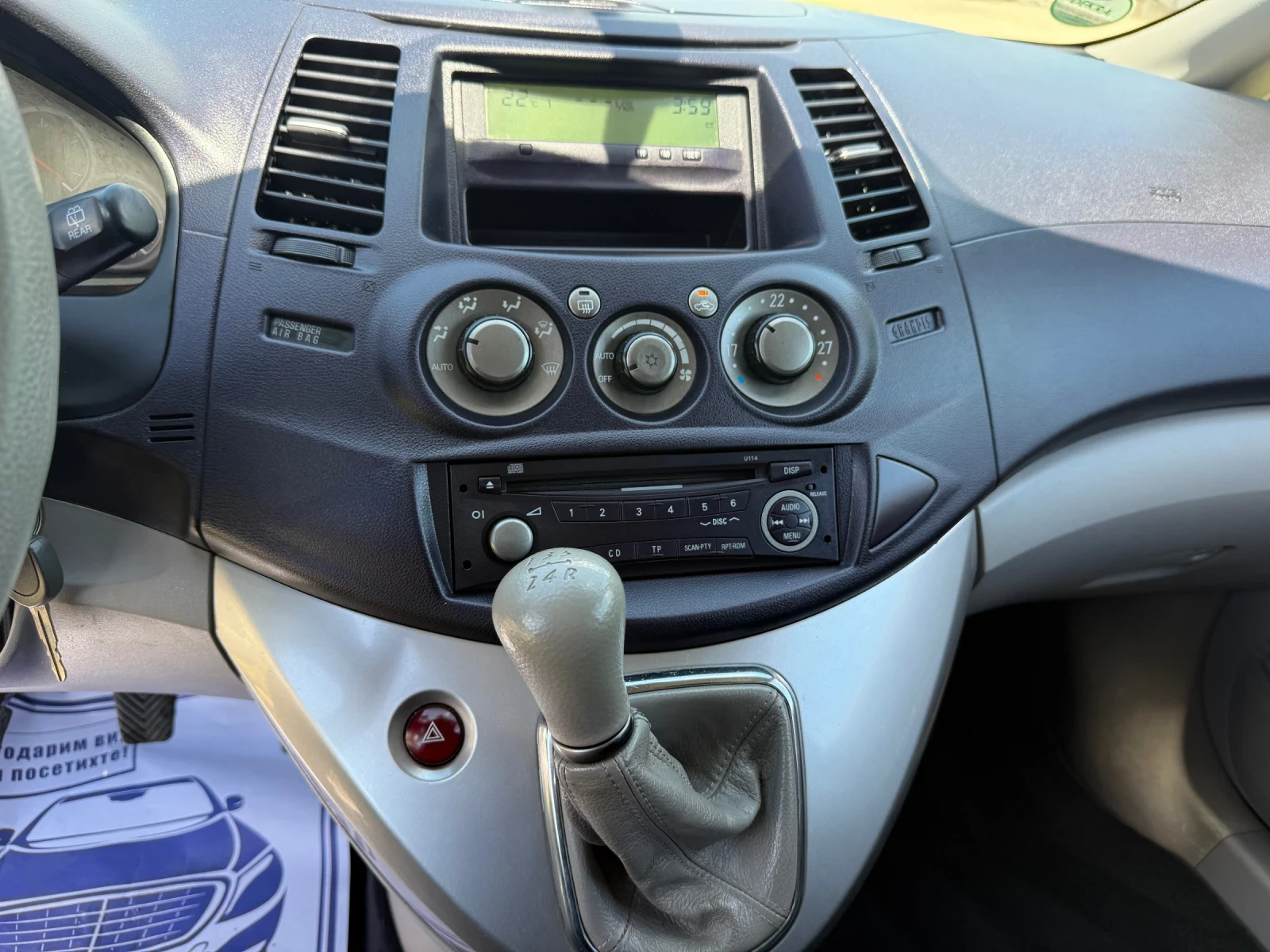 Mitsubishi Grandis 2.4 Бензин/164 коня /7 места, снимка 11 - Автомобили и джипове - 54711537